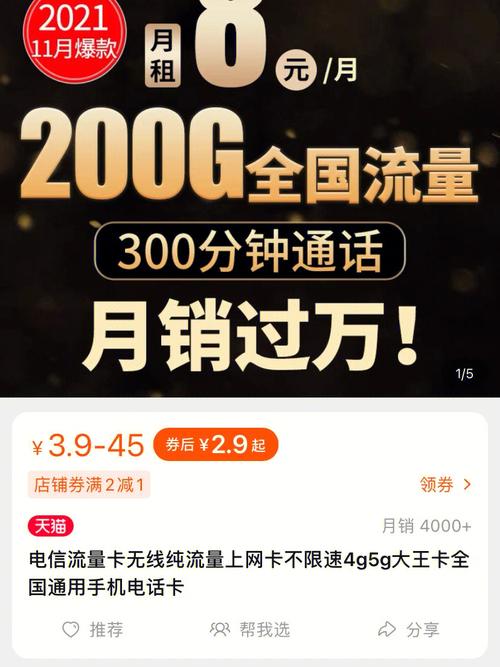 国产卡 5 卡 6 卡 7 卡 2021 入口，畅享高清画质视频资源