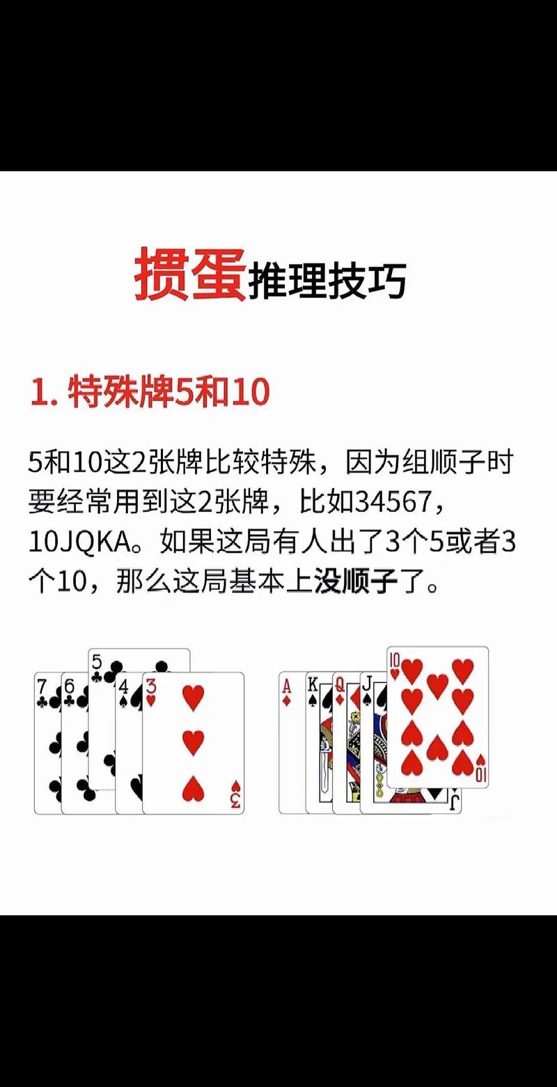 如何正确打扑克——初学者必备的实用技巧与策略