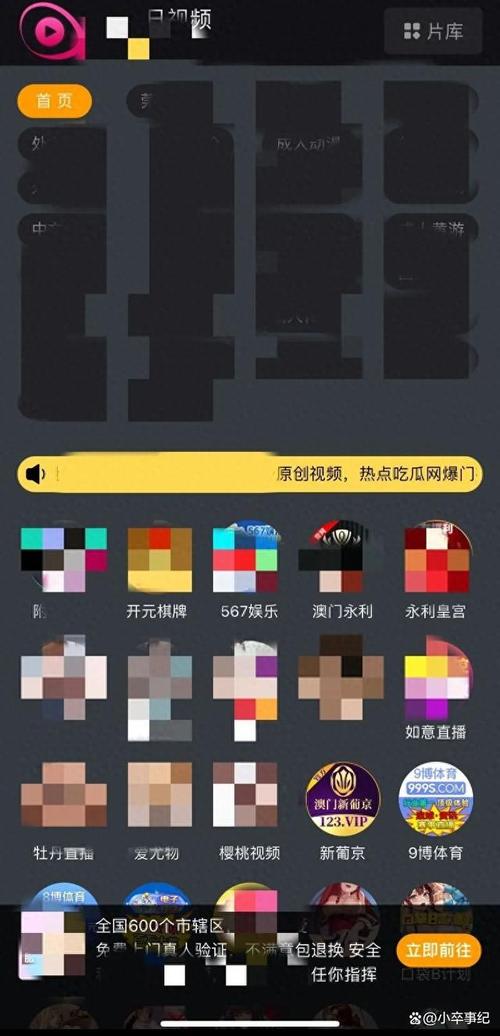 成品视频 APP 软件大全 IOS——汇聚各类精彩视频，满足你的所有需求