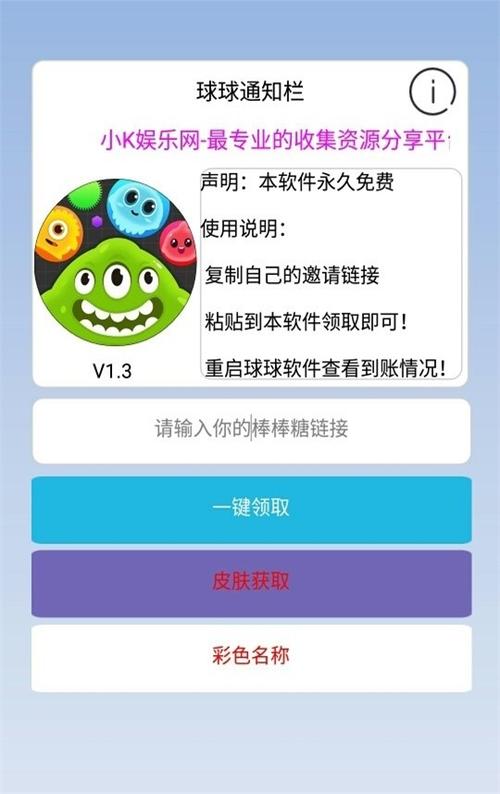 《球球大作战攻略:掌握分身扫豆技巧,驰骋战场无往不胜》