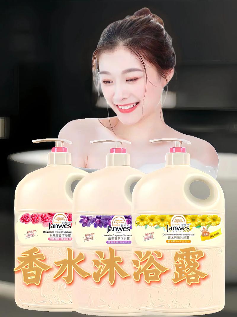 女人洗澡沐浴露全身，保湿滋润，让肌肤焕发迷人光彩