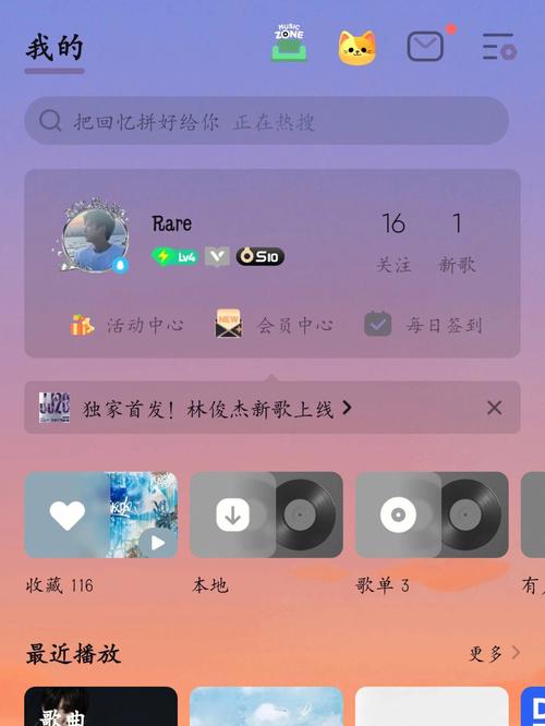 节奏大师安卓版配置解析：最低手机机型要求一览表