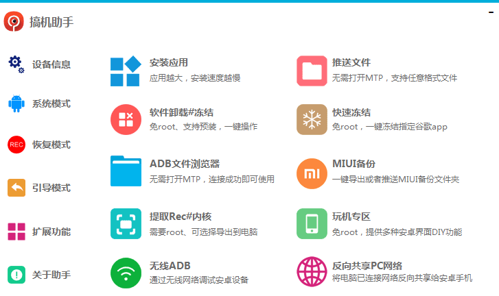 搞机 time 恶心软件 10 分钟免费,一款功能强大、操作简单的实用工具