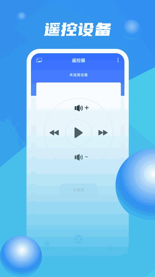 男生和女生在一起差差差的很痛的 APP 游戏——体验前所未有的互动娱乐