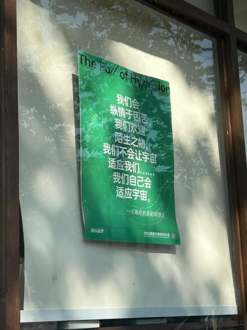 体验公交车上的诗请猛烈的输出阅读，享受便捷、智能的移动阅读新方式