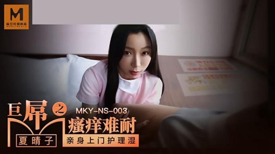 人妻夜夜爽天天爽三区麻豆 OV 网站，一款拥有海量高清视频的娱乐平台