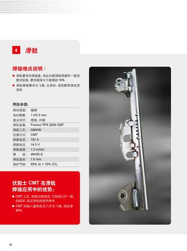 热血传奇手机版沃尔护卫攻略：各职业通关实战指南与攻略详解