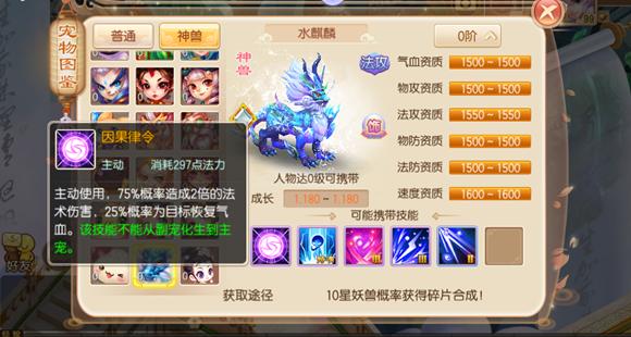 梦幻诛仙手游各职业现版本实力状况详解与前瞻